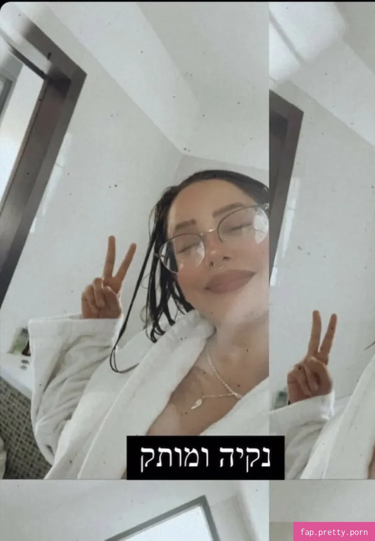 Emuna Zuzut - Photo #12