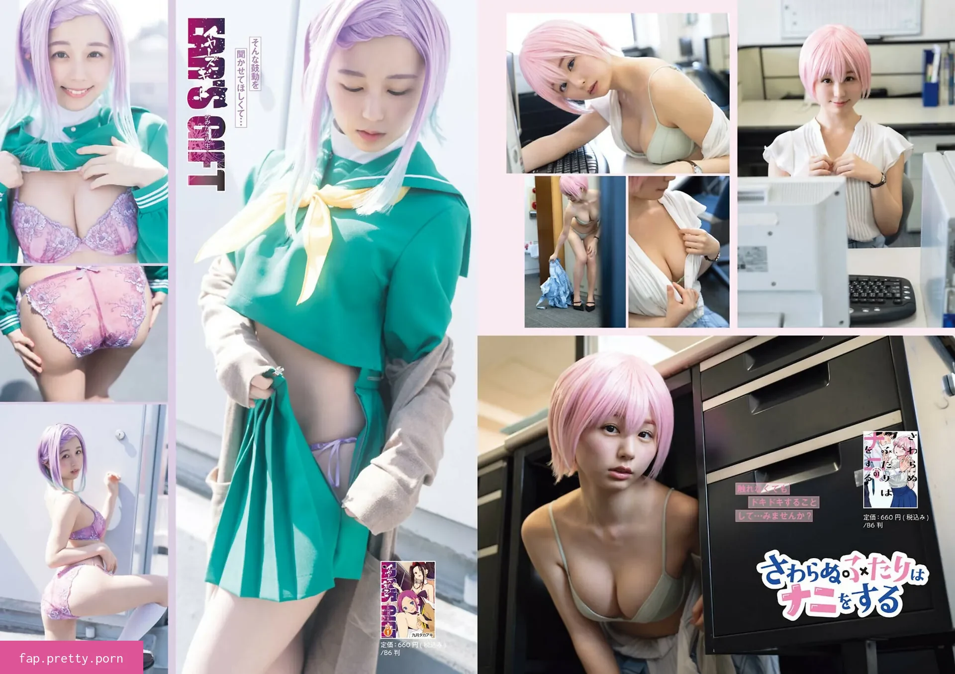 kurita__emi - Photo #99