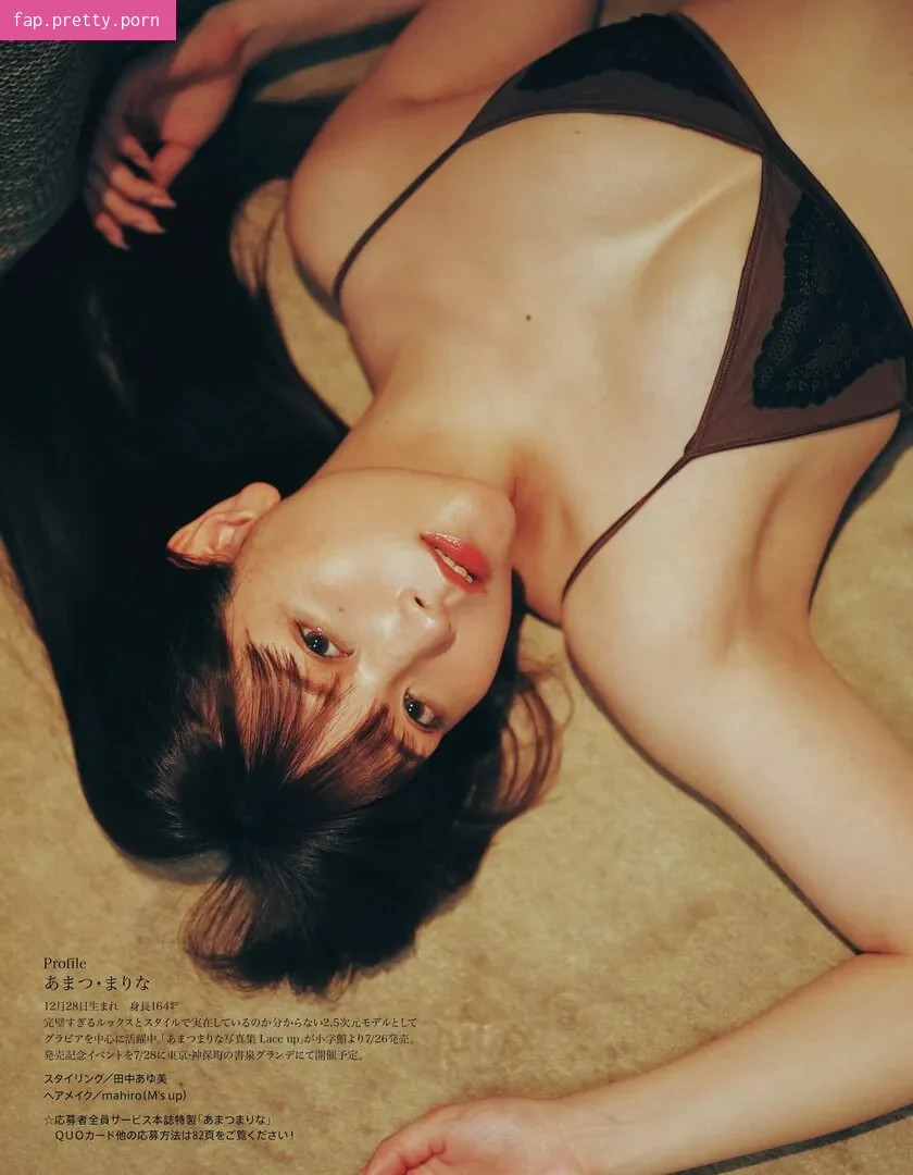 Marina Amatsu - Photo #72