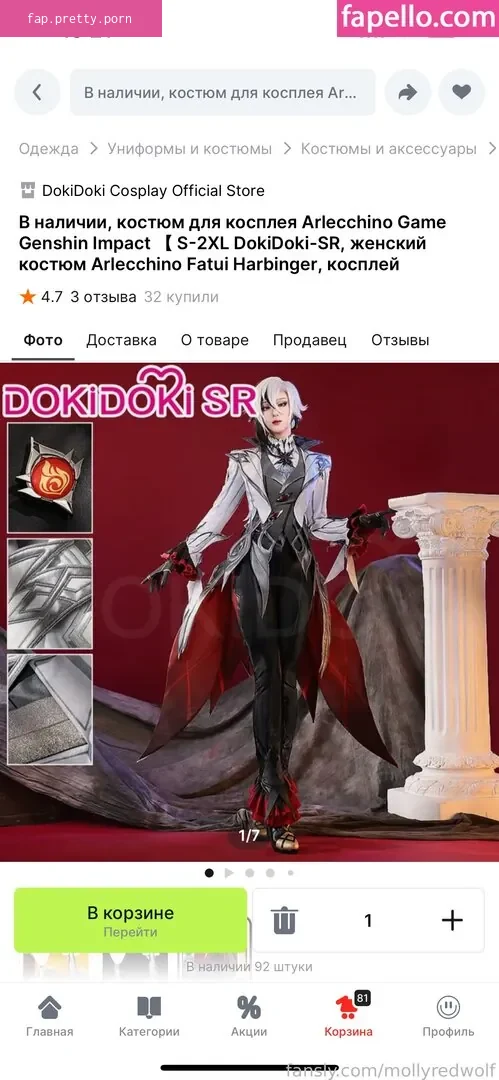 MollyRedWolf - Photo #77