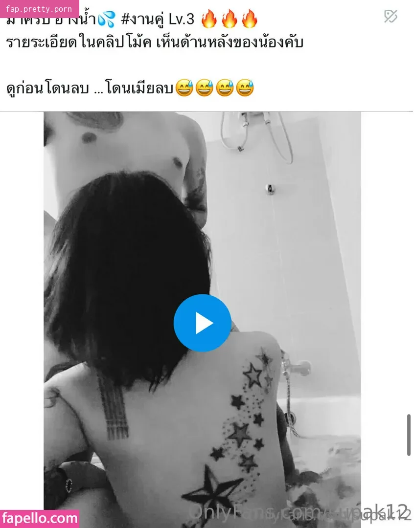 Napassploytattoo - Photo #29