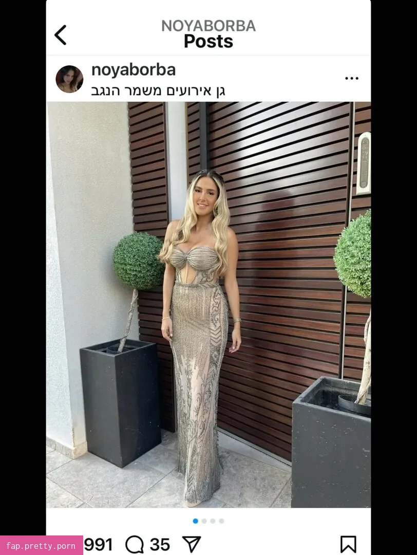 Noya Borba - Photo #39