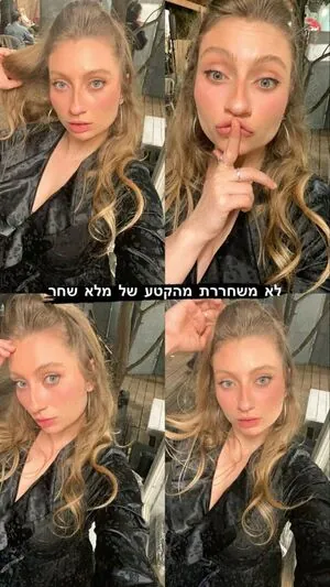 Shachar Alkoser content