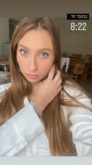 Shachar Alkoser content