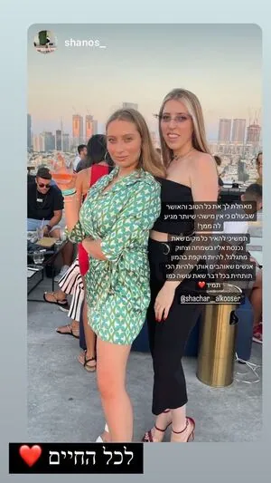 Shachar Alkoser content