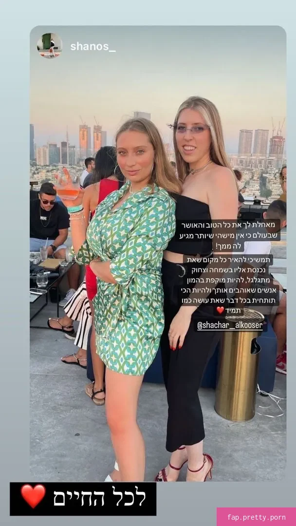 Shachar Alkoser - Photo #57