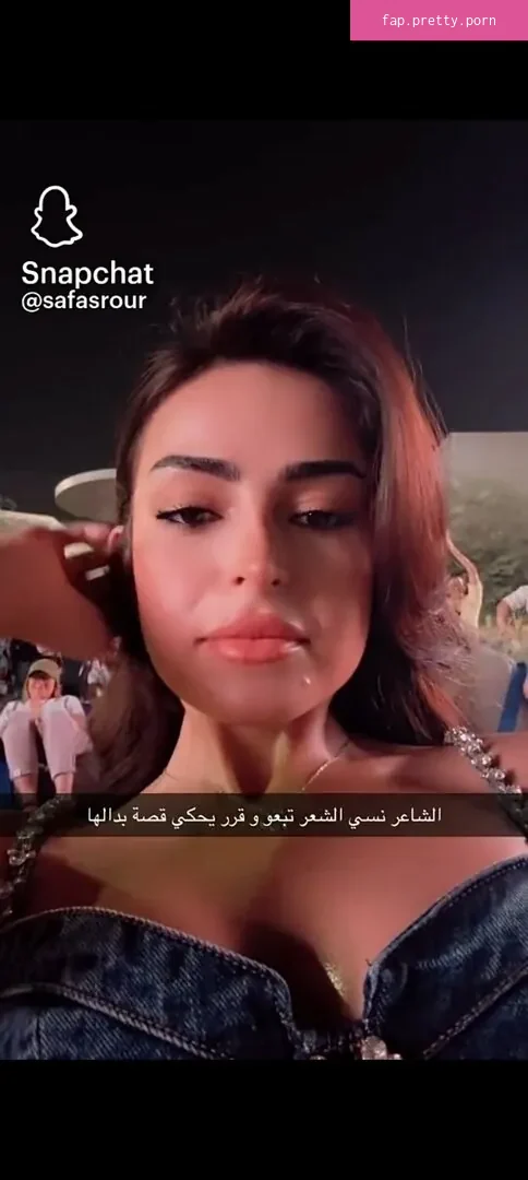 Safa Srour - Photo #13