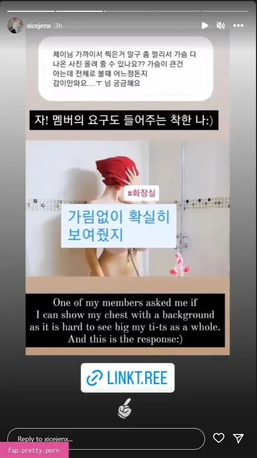 xicejenx - Photo #04